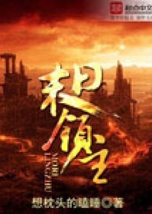 薄少的野蛮小娇妻