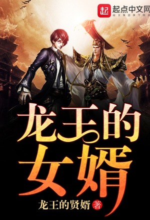 修魂传奇