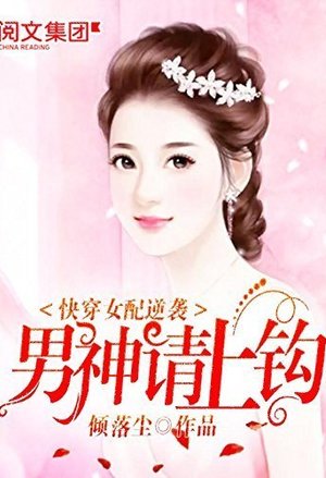 西域降魔记