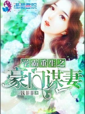 凤归长安