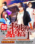 韩剧新婚之夜HD在线观看免费全集电视